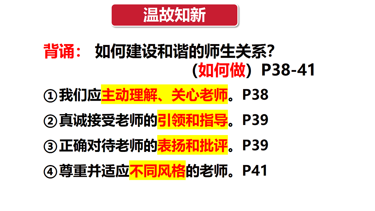 17464657第1页