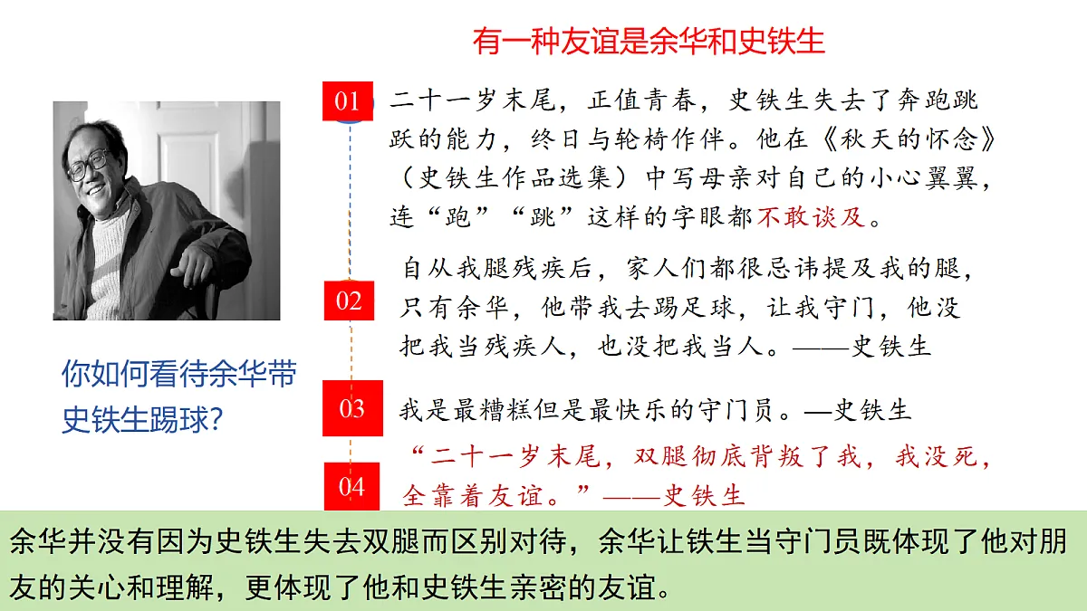 17464657第2页