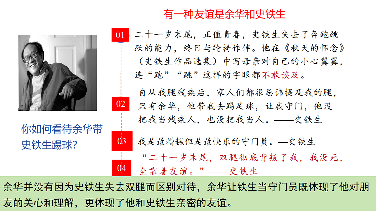 17464657第2页