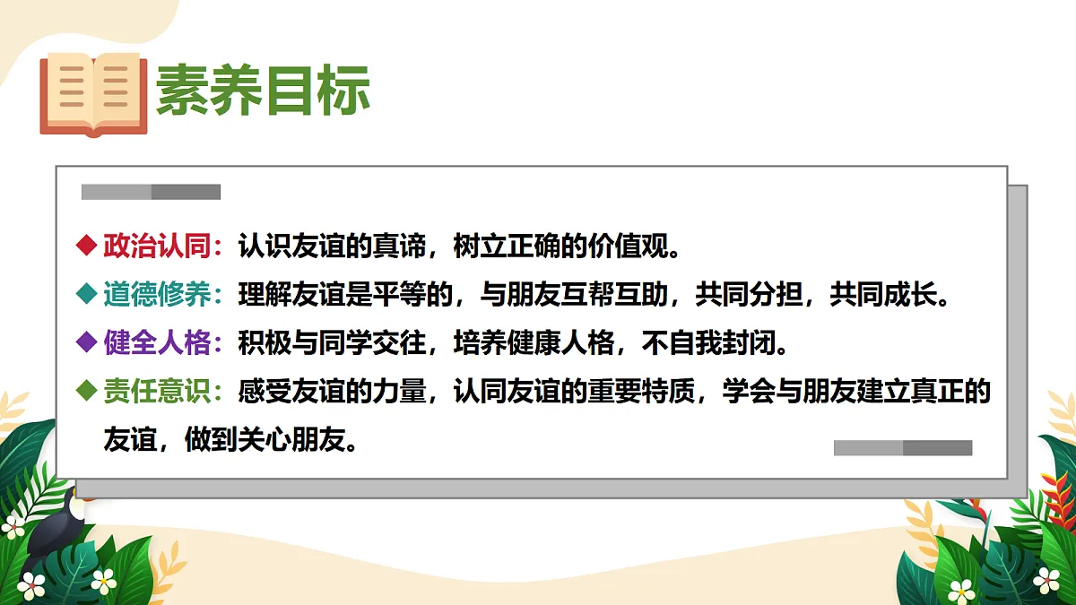 17464657第4页