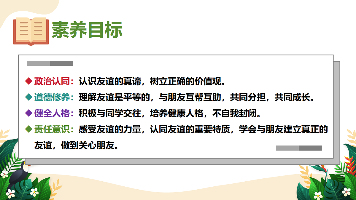 17464657第4页