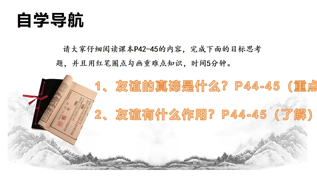 17464657第5页
