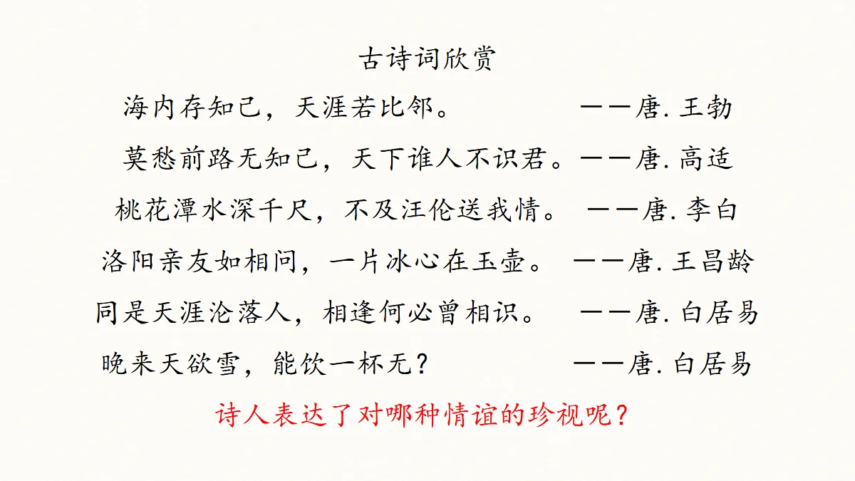 17464657第6页