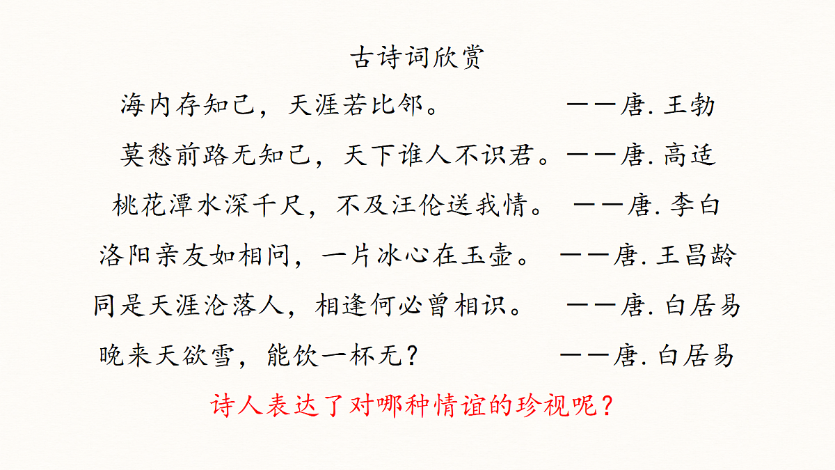 17464657第6页