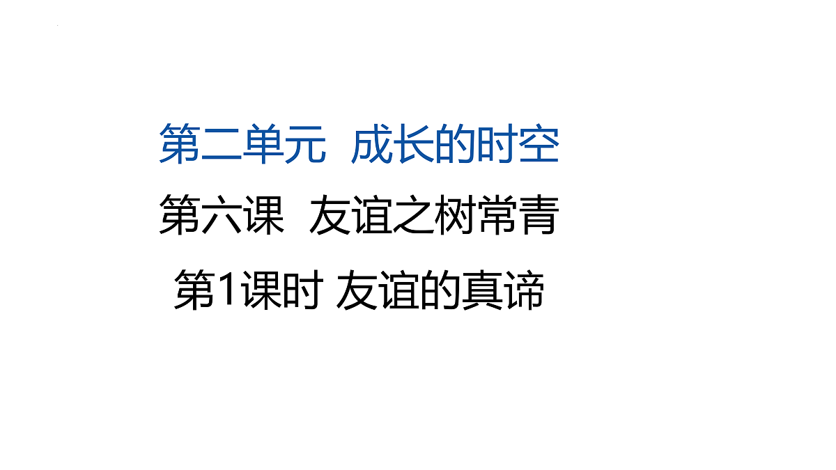 17464660第1页