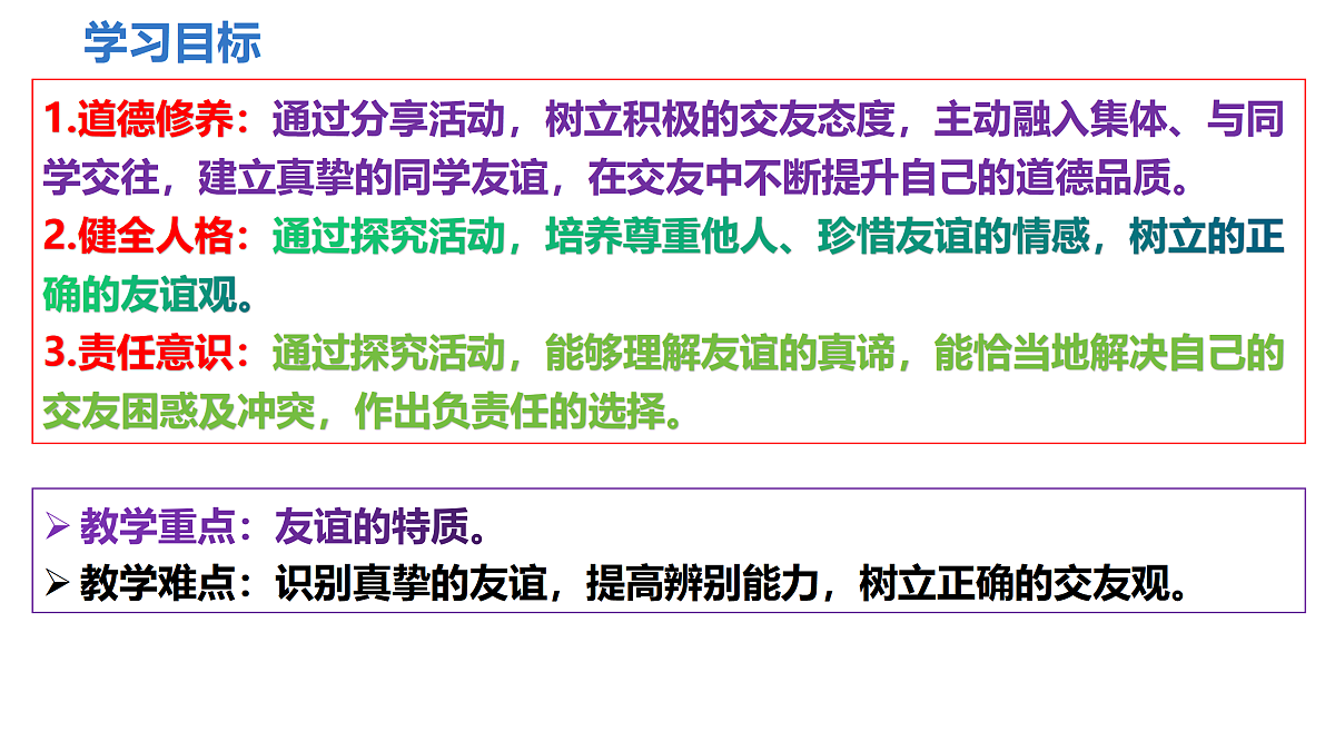 17464660第2页