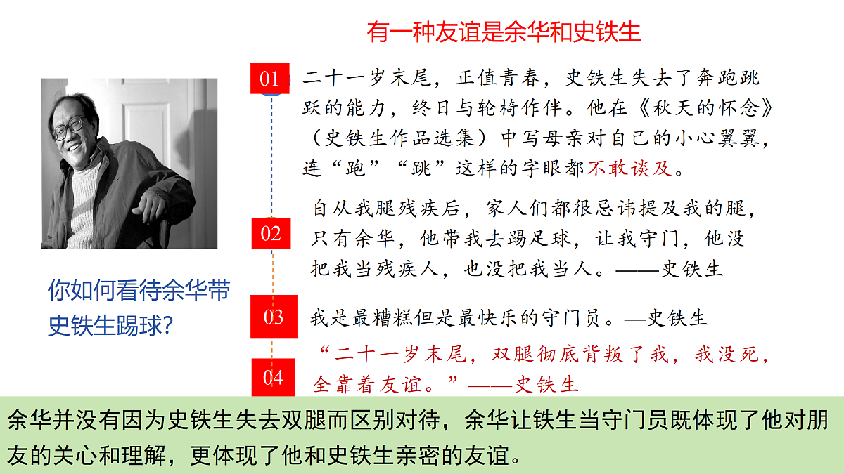 17464660第3页
