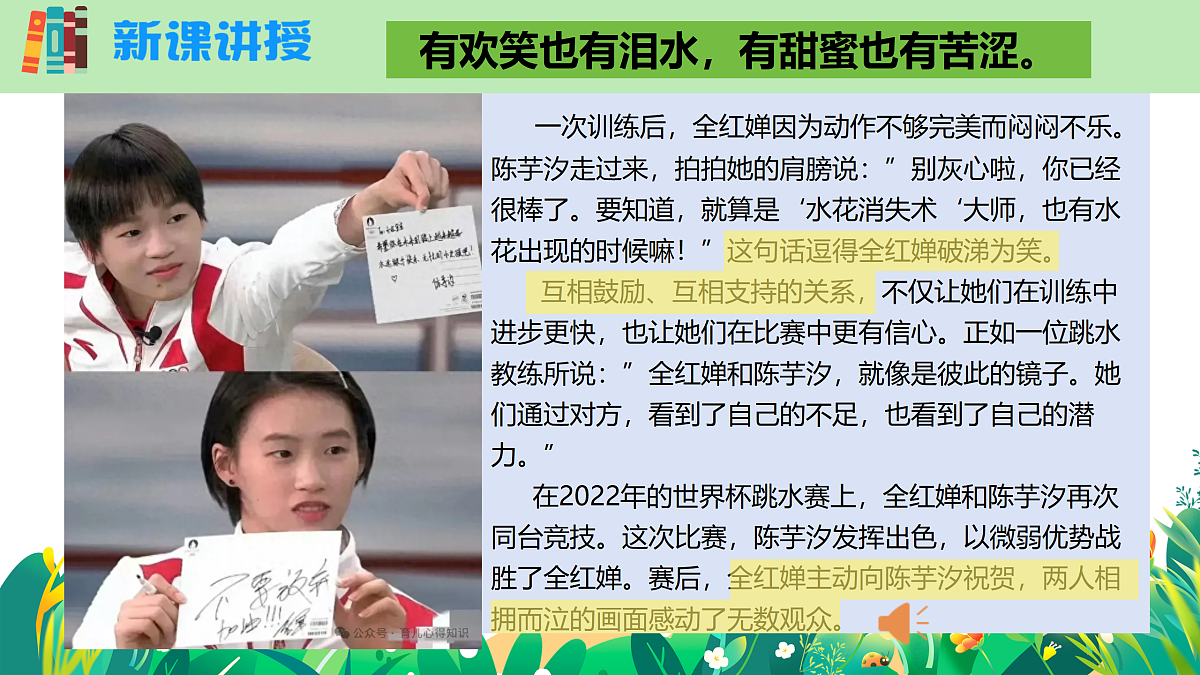 17464660第6页