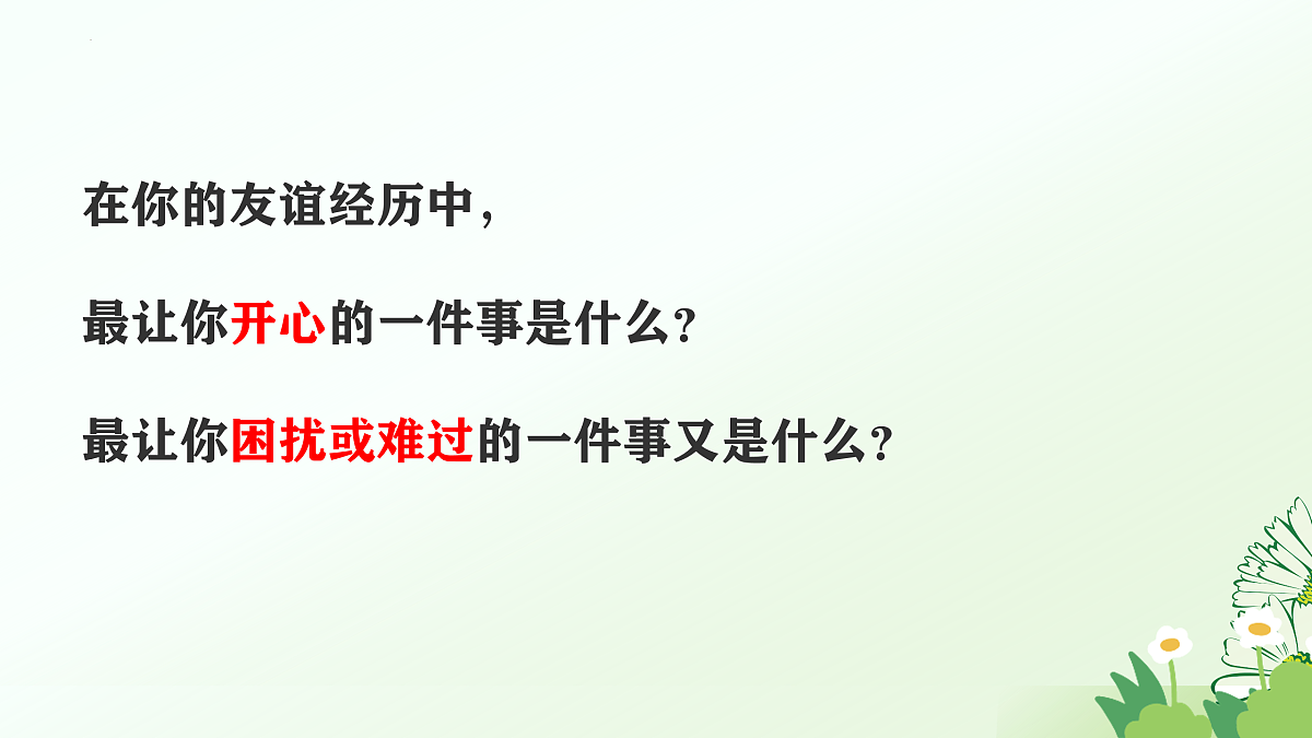 17464661第1页