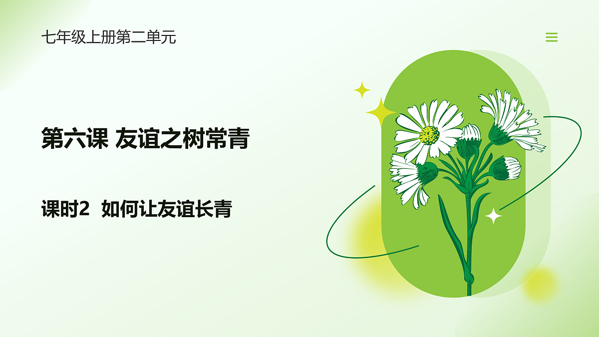 17464661第2页