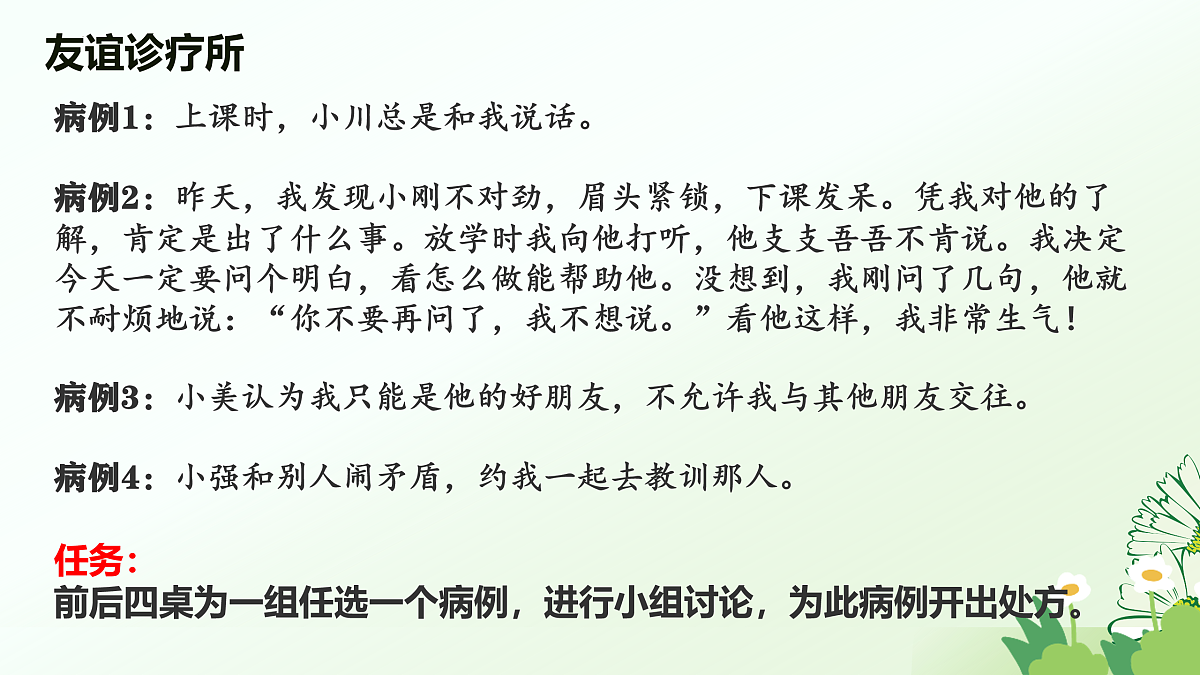 17464661第3页