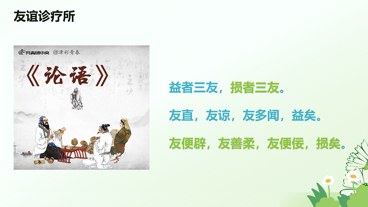 17464661第4页