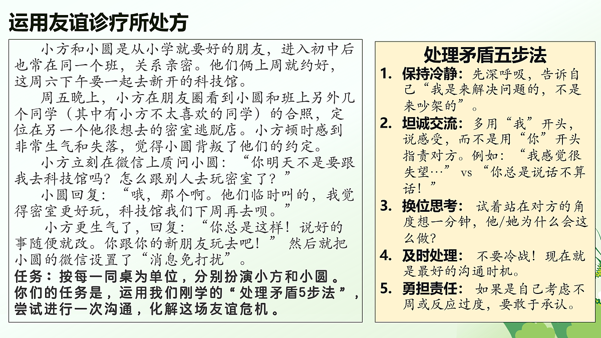 17464661第6页