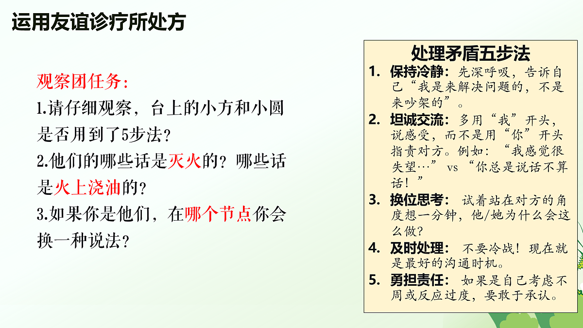 17464661第7页