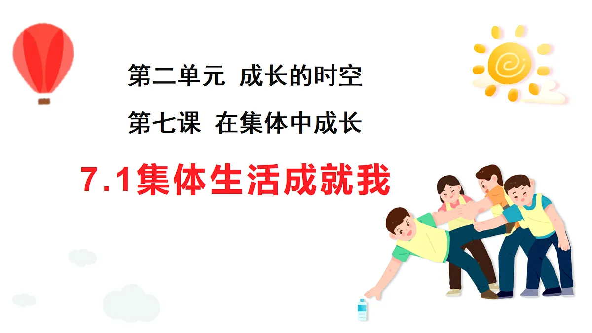 17464662第1页