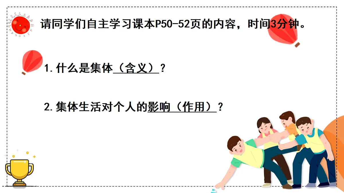 17464662第2页