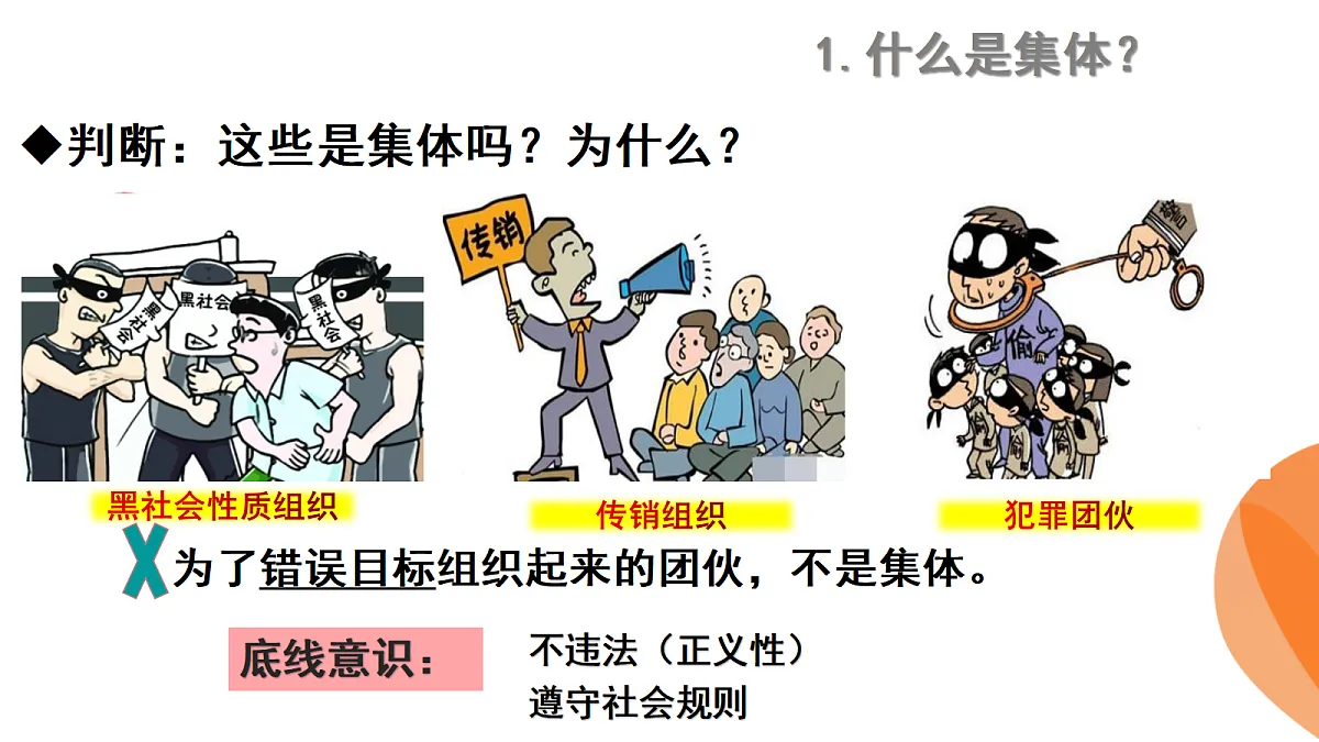 17464662第4页