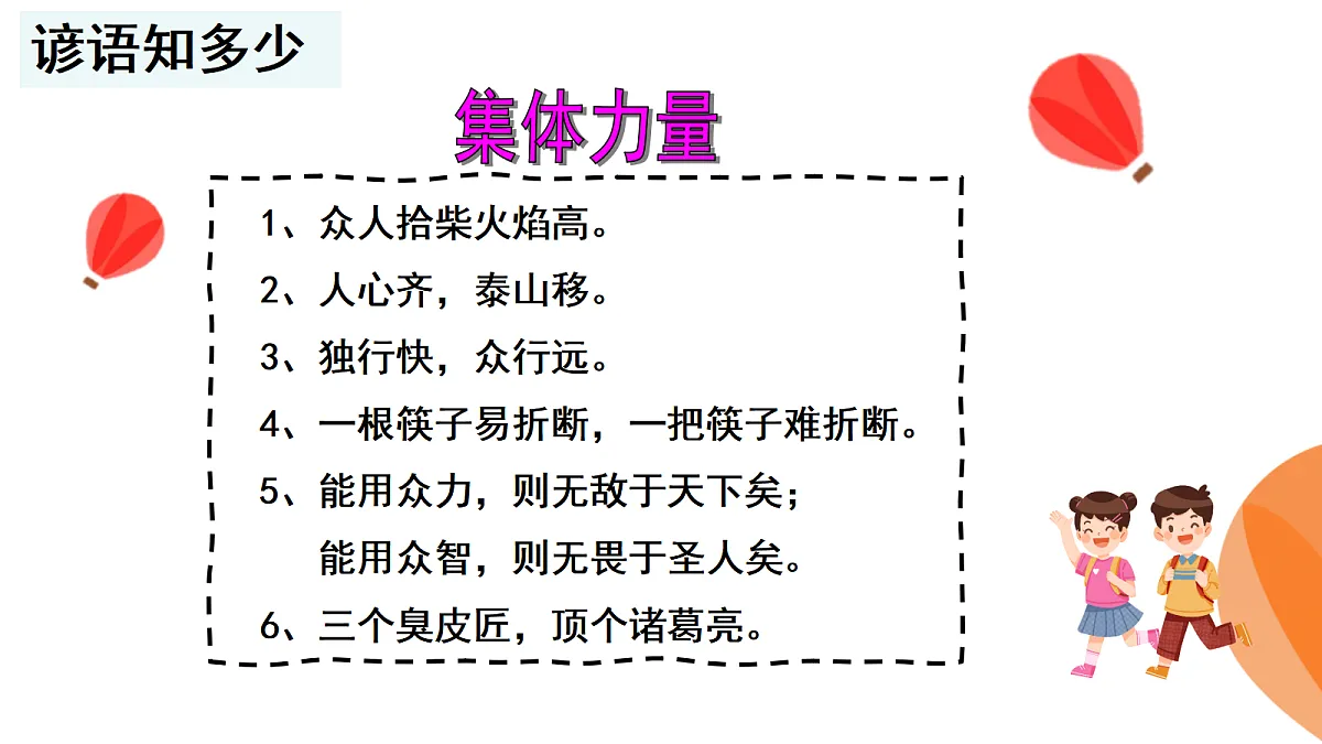 17464662第6页