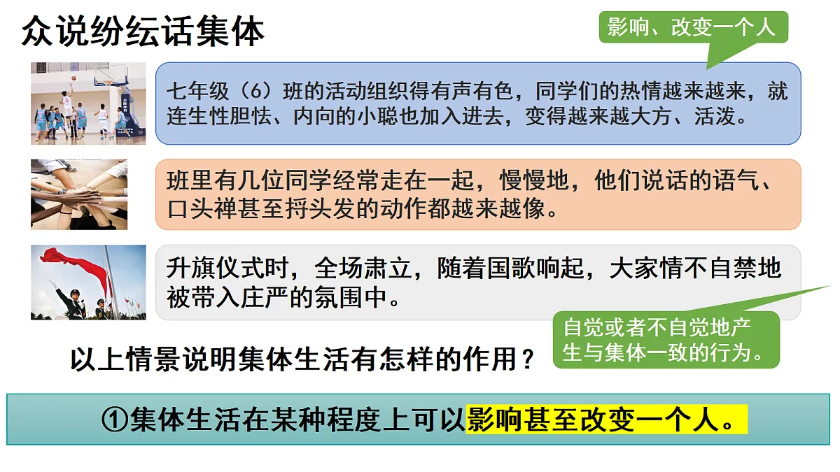 17464662第8页