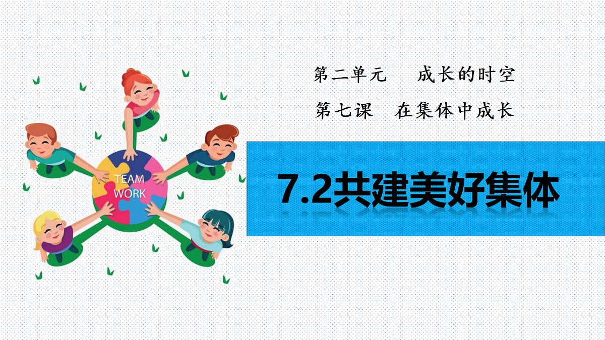 17464663第2页