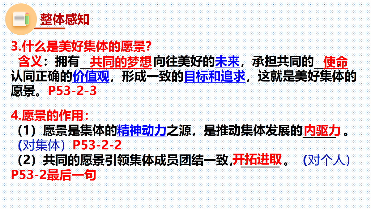 17464663第7页