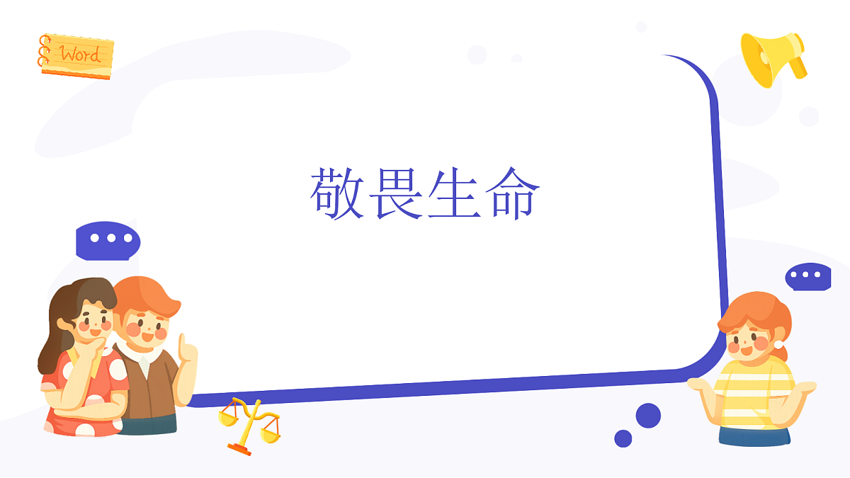 17464664第1页
