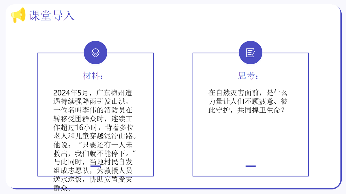 17464664第5页