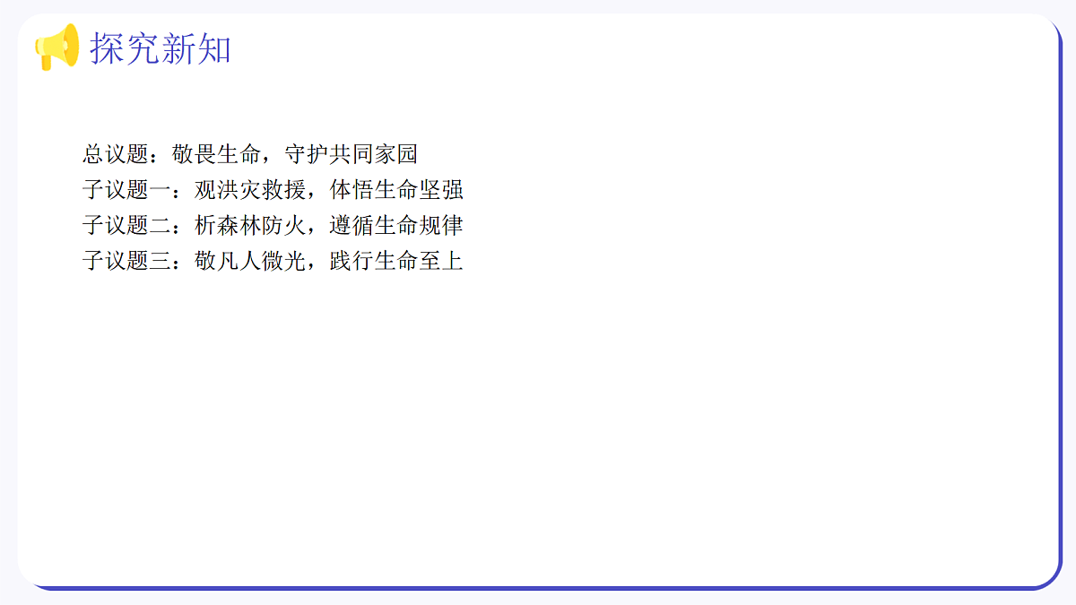 17464664第7页