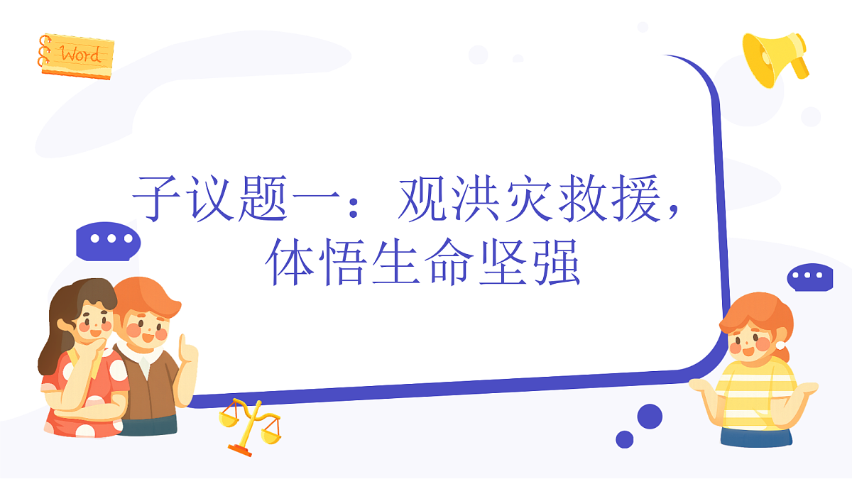 17464664第8页