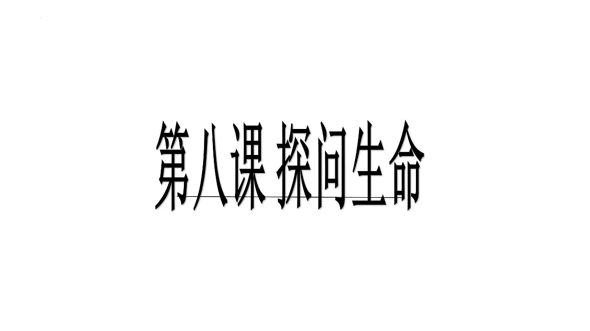 17464665第1页