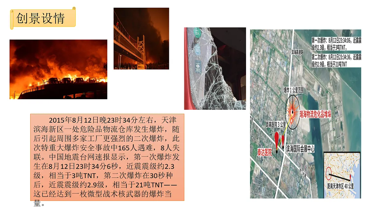 17464665第4页