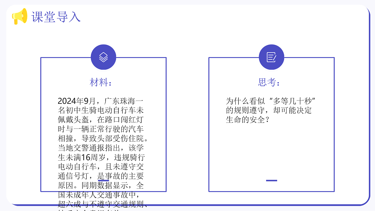 17464666第5页