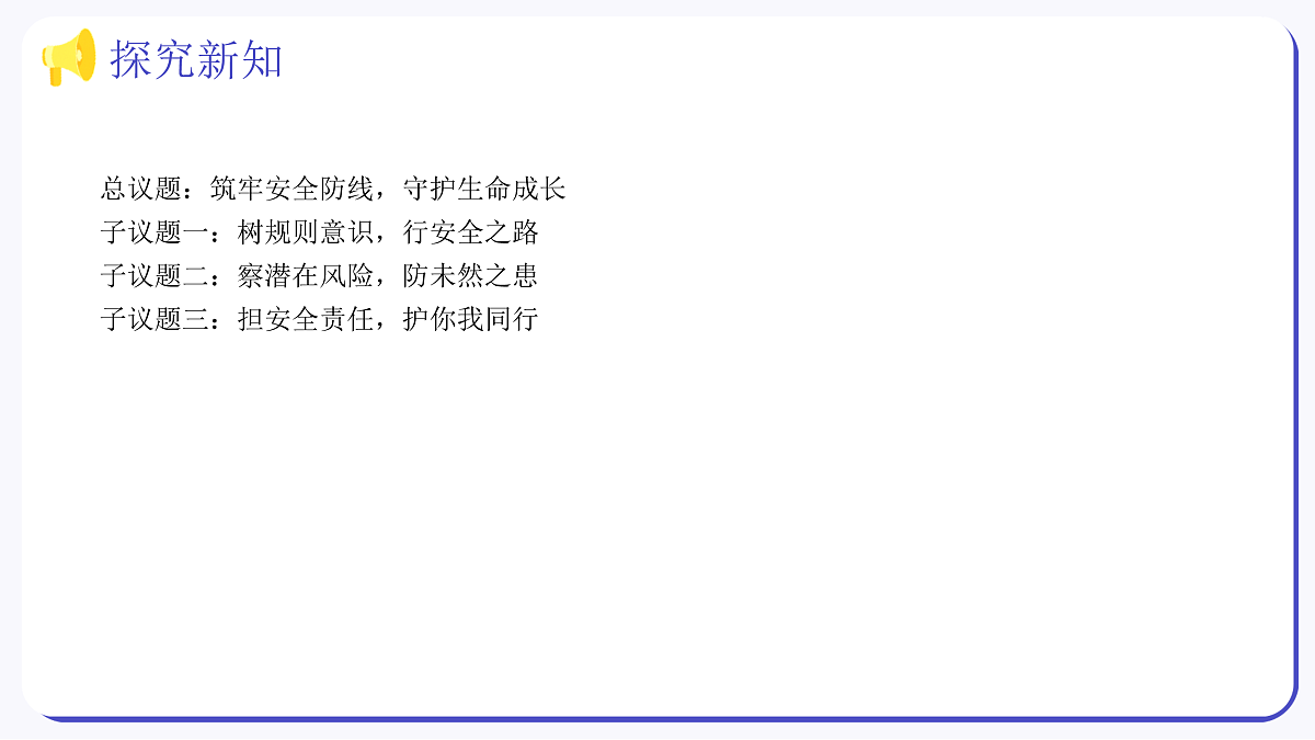 17464666第7页