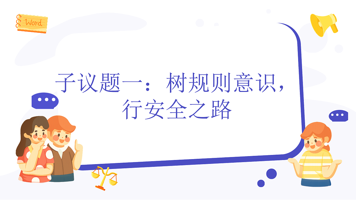 17464666第8页