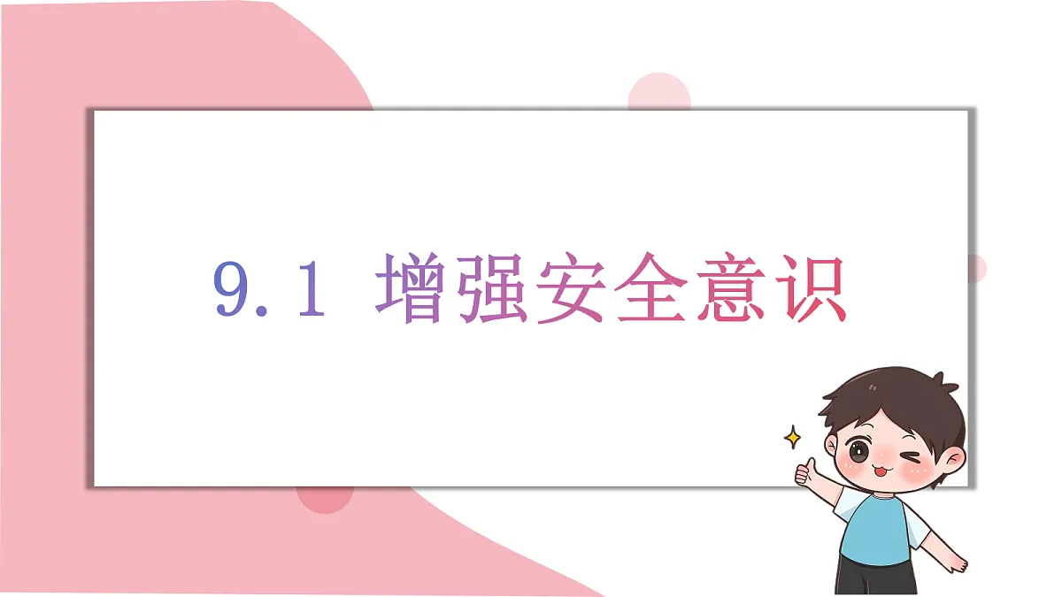 17464667第1页