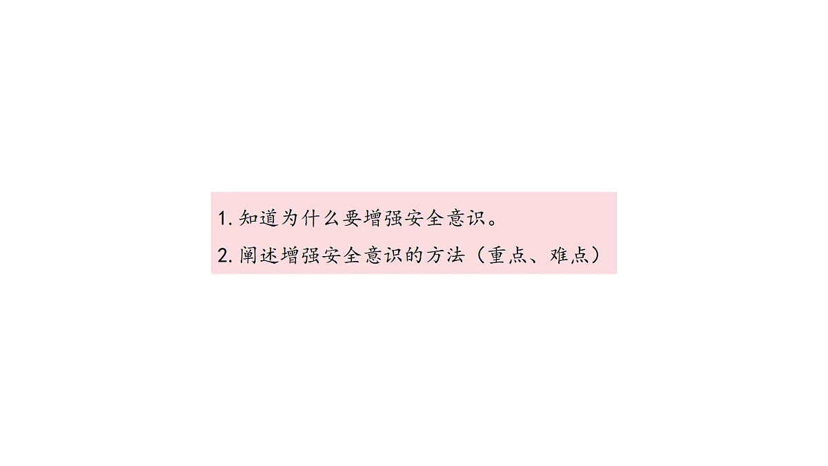 17464667第2页