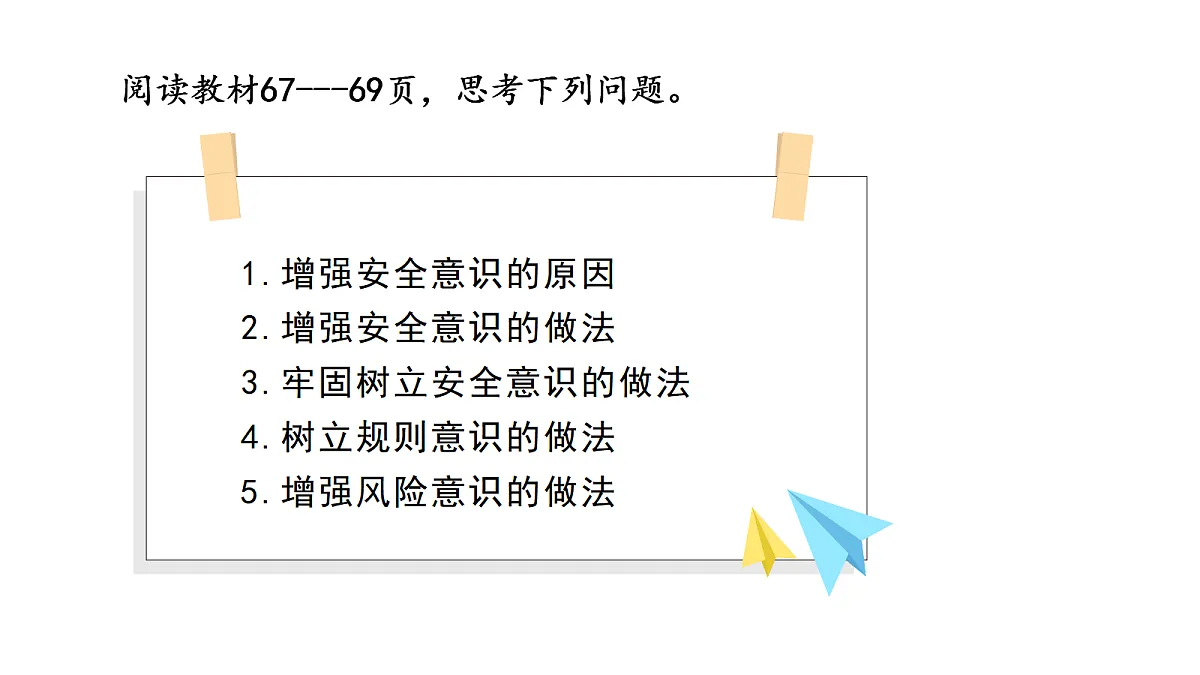 17464667第4页