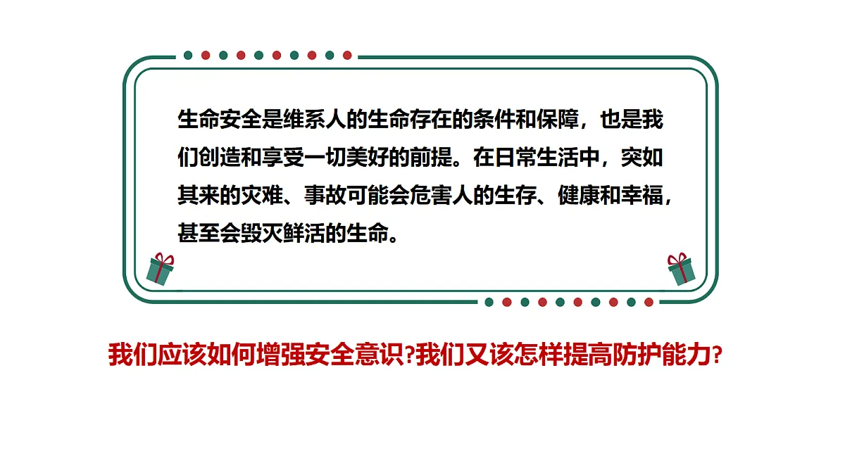 17464667第5页