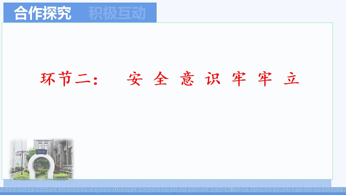 17464667第6页
