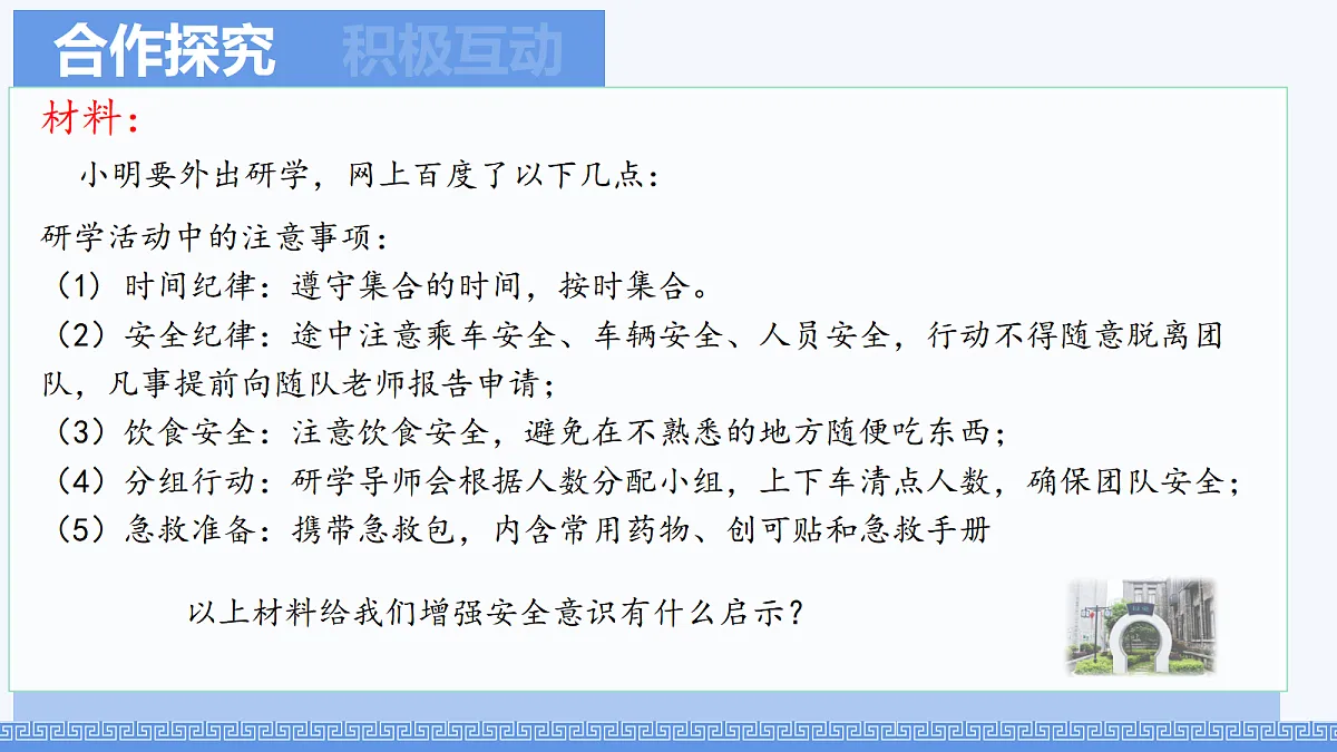 17464667第7页