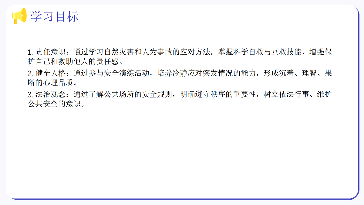 17464668第3页