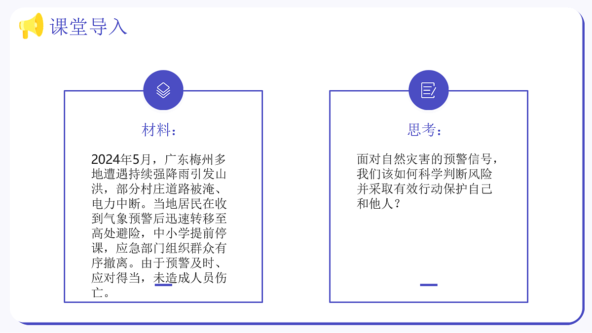 17464668第5页