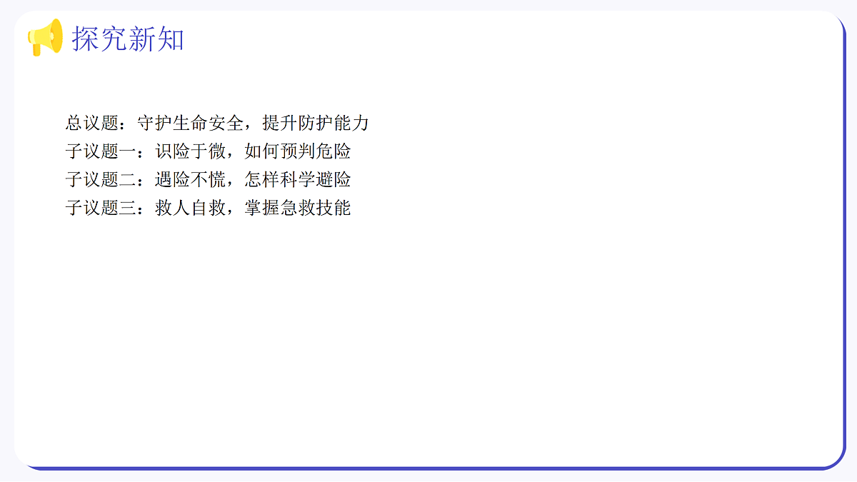 17464668第7页