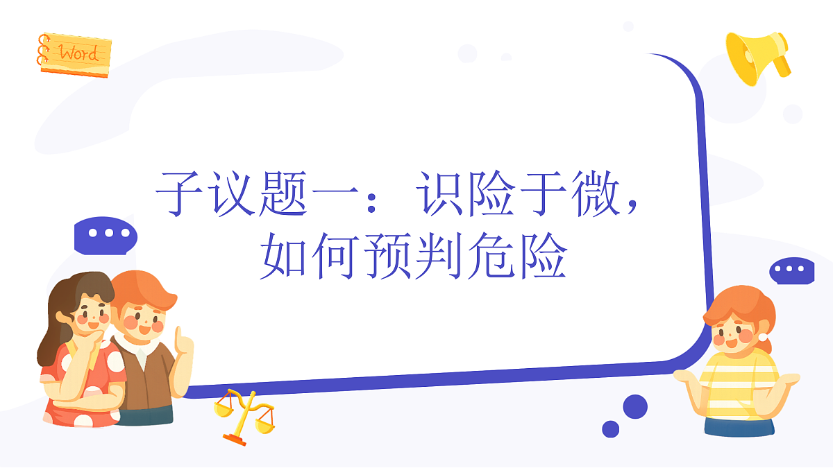 17464668第8页