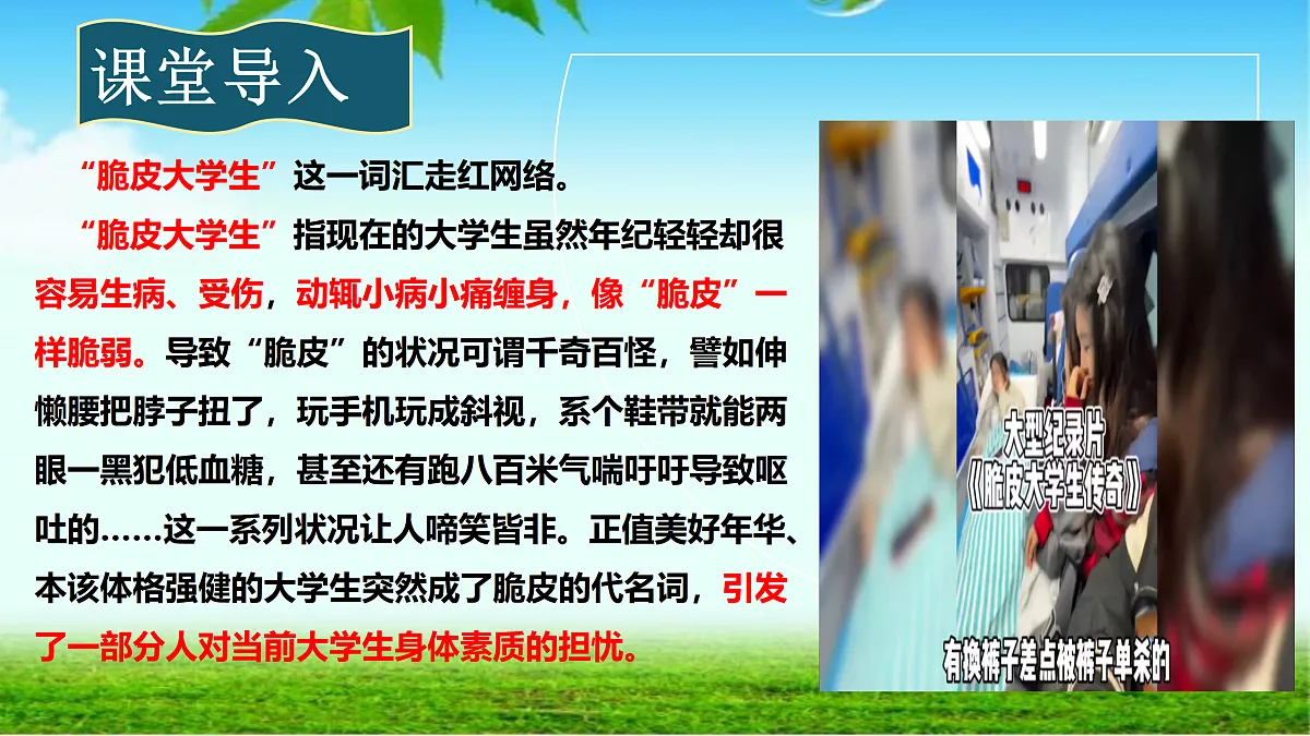 17464669第1页