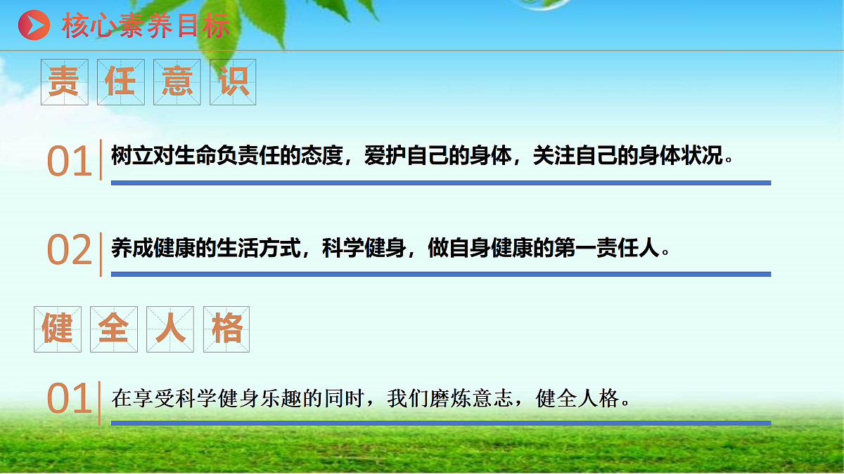 17464669第3页