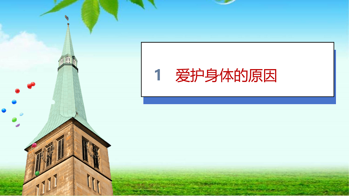 17464669第5页