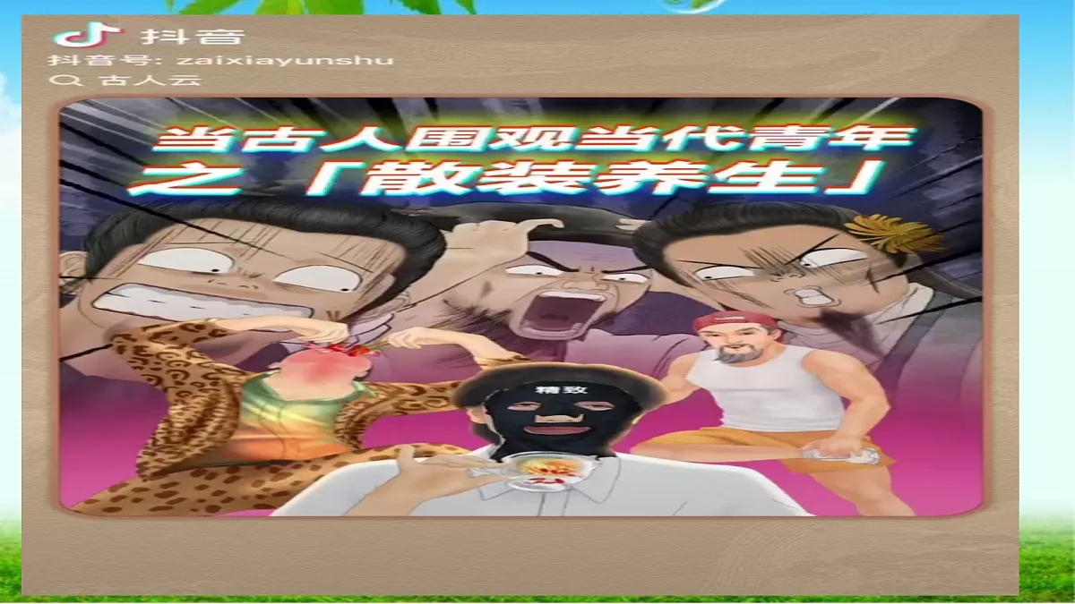17464669第6页