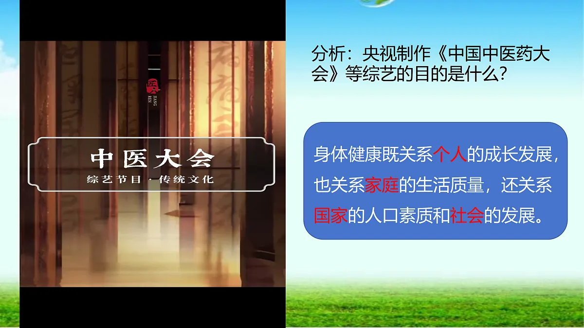 17464669第8页