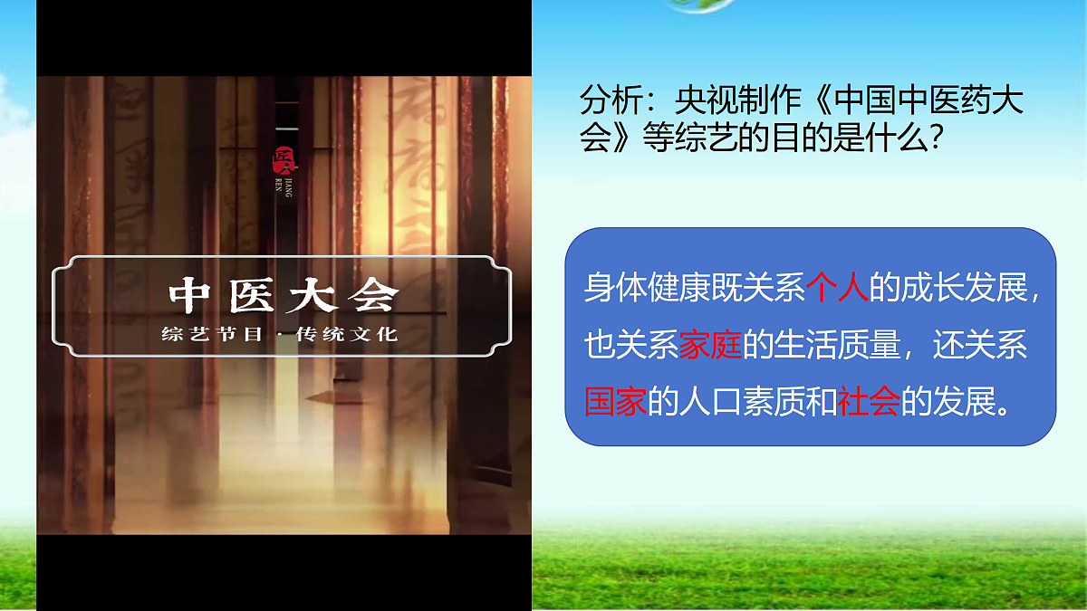 17464669第8页